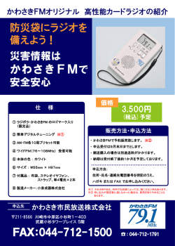 写真を 入れて ください
