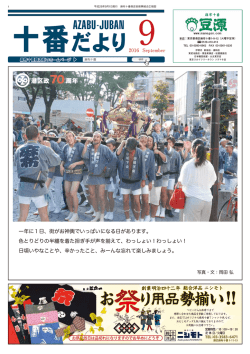 こちらからご覧下さい。