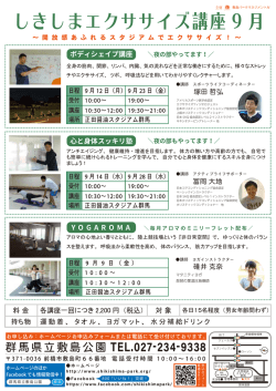 詳細はコチラ