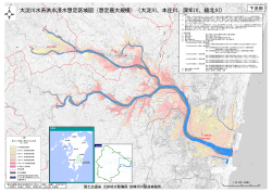 大淀川水系洪水浸水想定区域図（想定最大規模）〈大淀川、本庄川、深年