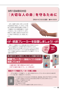 4ページ（PDF：897KB）