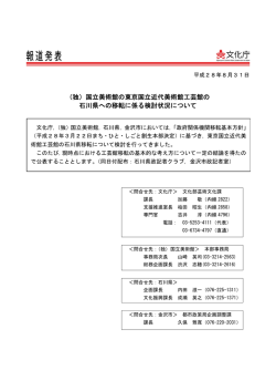 印刷版 - 文化庁