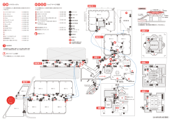 東新展示棟図入り - 東京ビッグサイト