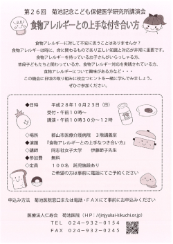 詳細はこちらよりご確認ください。