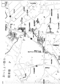 ］   よ難でHJO塞