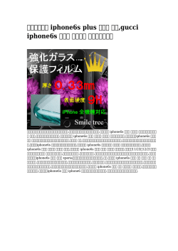 iphone6s plus ケース ペア - Biuro