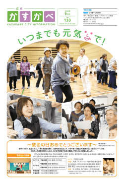 1面 （PDF：241KB）