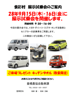 詳しくはこちら