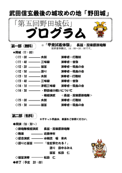 プログラム