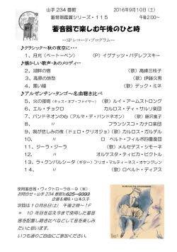 プログラム