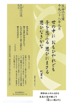 こちら（PDFファイル）