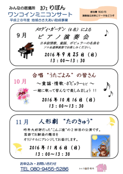 ｸﾘｯｸ