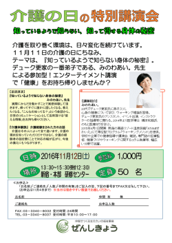 詳細はこちらから