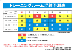 詳しい情報はこちら