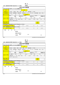 PDF 125KB