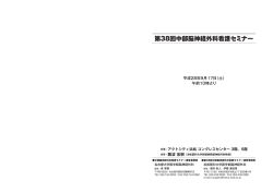こちらからダウンロード（PDF/1.0MB）