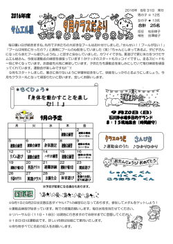 サムエル組