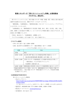 詳細情報 (PDF形式： 191KB)