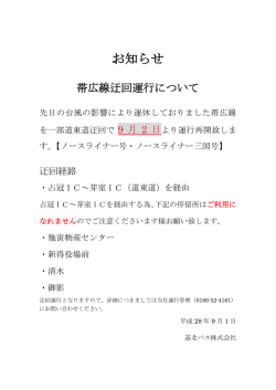詳細はこちら