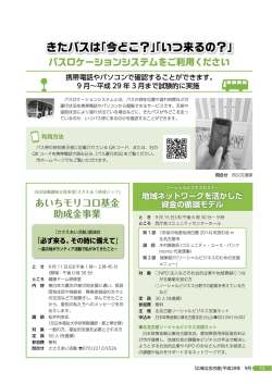 10P - 健康快適都市北名古屋市役所ホームページ