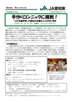 詳しくはこちらをご覧ください