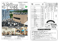― 9月の行事予定 行事予定 ― 香 典 返 し 香 典 返 し
