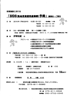 チラシはこちら