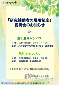 詳細はこちら
