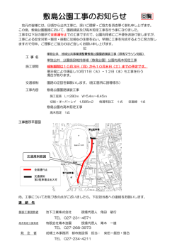 詳細はコチラ