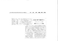 日本食糧新聞