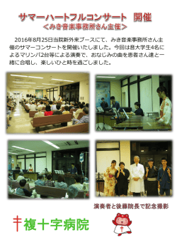詳細はこちら - 複十字病院