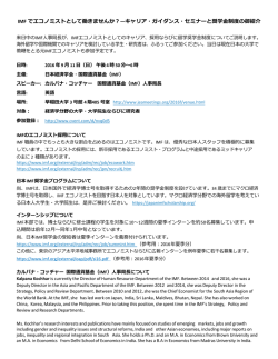 詳しくはこちら