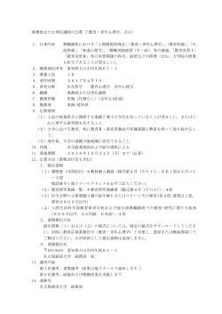 17教育・青年心理学