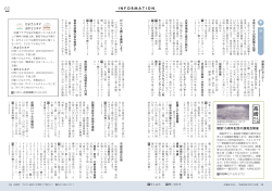 18ページ・19ページ（PDF形式：229KB）
