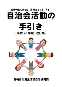表紙・目次・索引 （PDF形式：364KB）