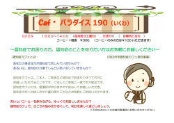 詳しくはこちら