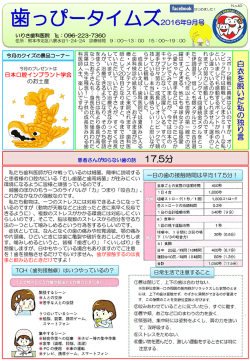 PowerPoint プレゼンテーション