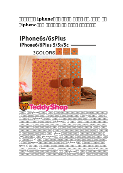【ブランドの】 iphoneケース シャネル パロディ レゴ - Biuro
