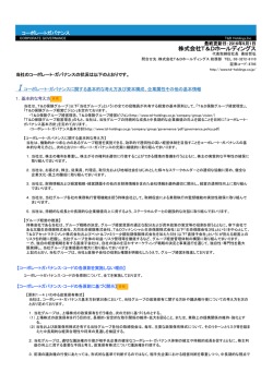 株式会社T＆Dホールディングス