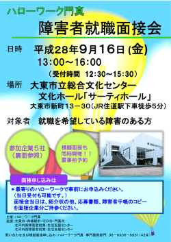 案内リーフレットはこちら