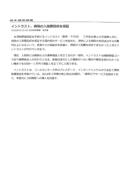 詳細はこちら