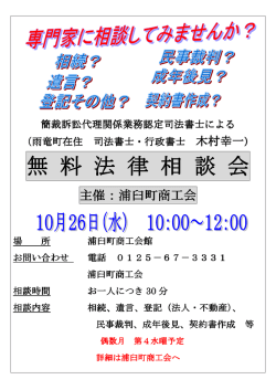 詳細はPDF - 木村司法書士事務所