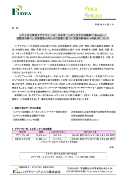 メキシコ合衆国グアナファト州