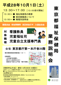 （表面）（PDF：396KB）
