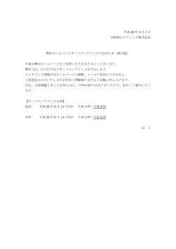 71KB/PDF - 京阪神ビルディング株式会社