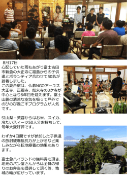 レポートを見る