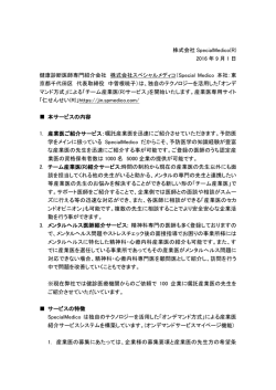 リリースファイル