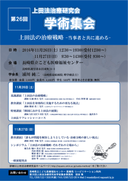 ポスター - SQUARE － UMIN一般公開ホームページサービス用サーバ