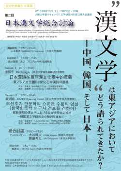 ポスターはこちら