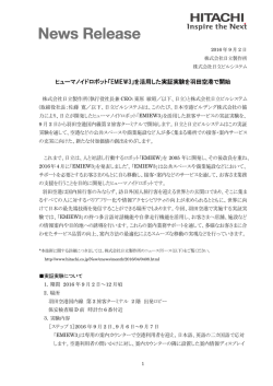 印刷される方はこちらをご覧ください（PDF形式 461kバイト）